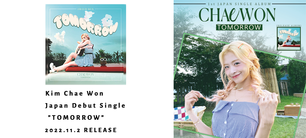 Kim Chae Won Japan Debut Single「TOMORROW」 11月２日発売決定！
