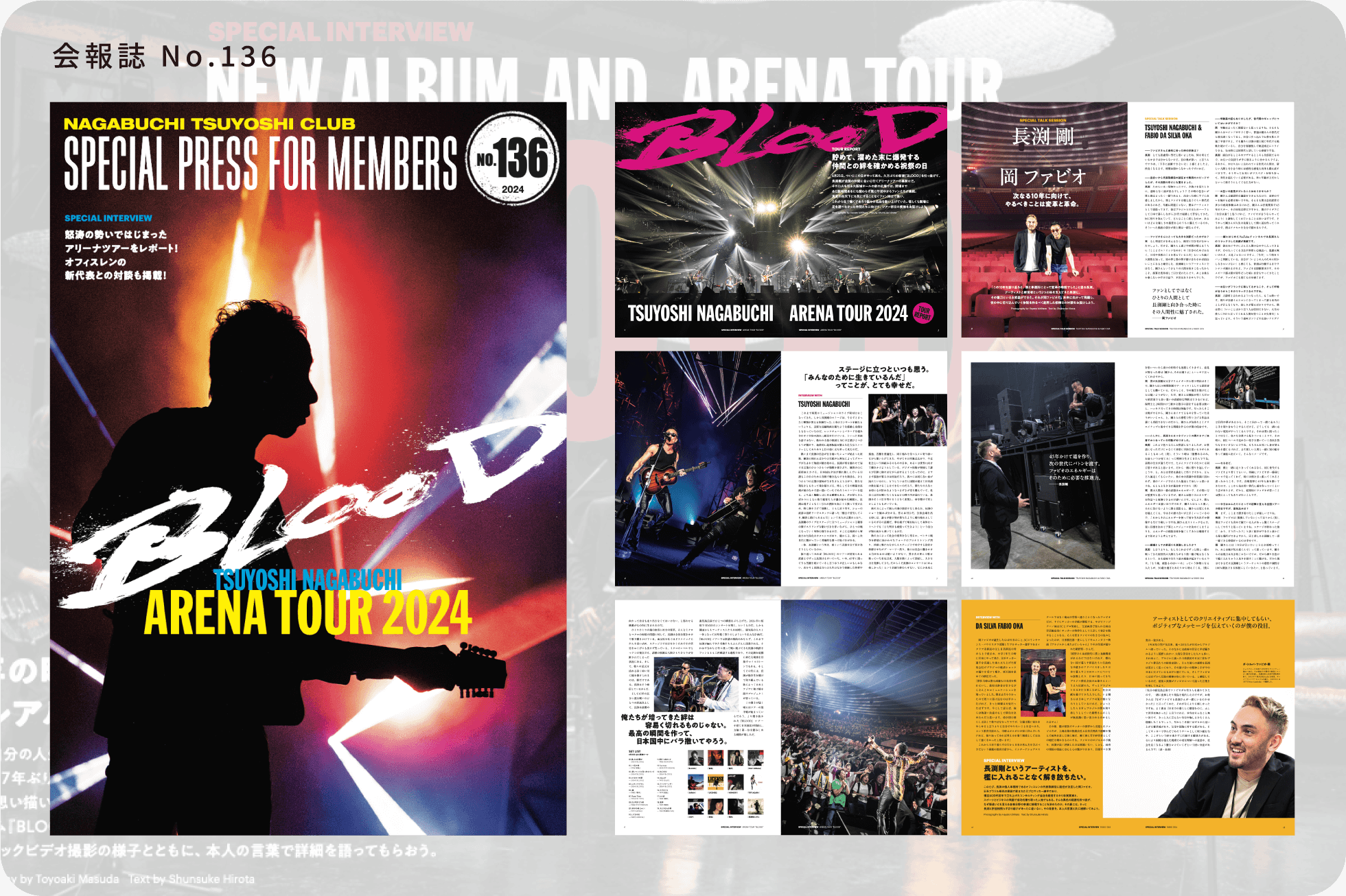 長渕剛ファンクラブ - ダイヤモンドグループ 実績紹介